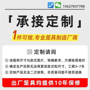 不锈钢自动滚蛋家用鸡笼子蛋鸡笼鸡窝防鸡吃蛋防啄蛋养殖鸭笼鹅笼