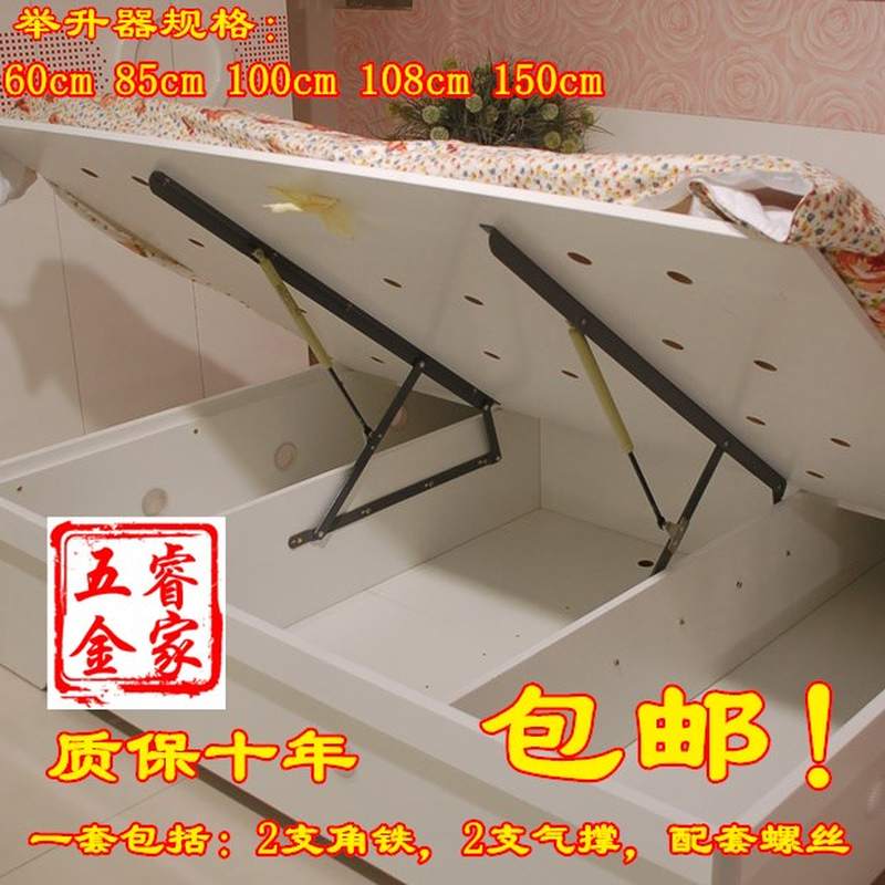 上新85cm床箱地台气撑榻榻米液压气撑杆床架加厚支撑床架举升器包