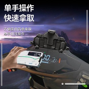 减震导航支架 手机支架 直上中置 改装 适用九号电动车M95C