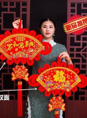 Chinese knot pendant living room highgrade New Year decorat