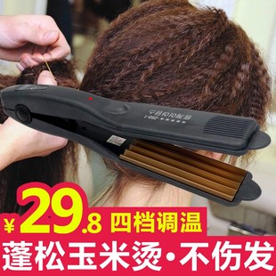 理发店专用夹板浪板夹头发内蓬玉米须烫蓬松夹板女垫发根神器韩国