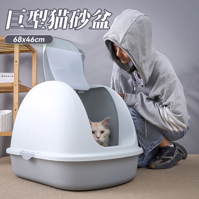 猫砂盆超大号全封闭质量好防臭防外溅60斤50斤特大号70/80缅因猫