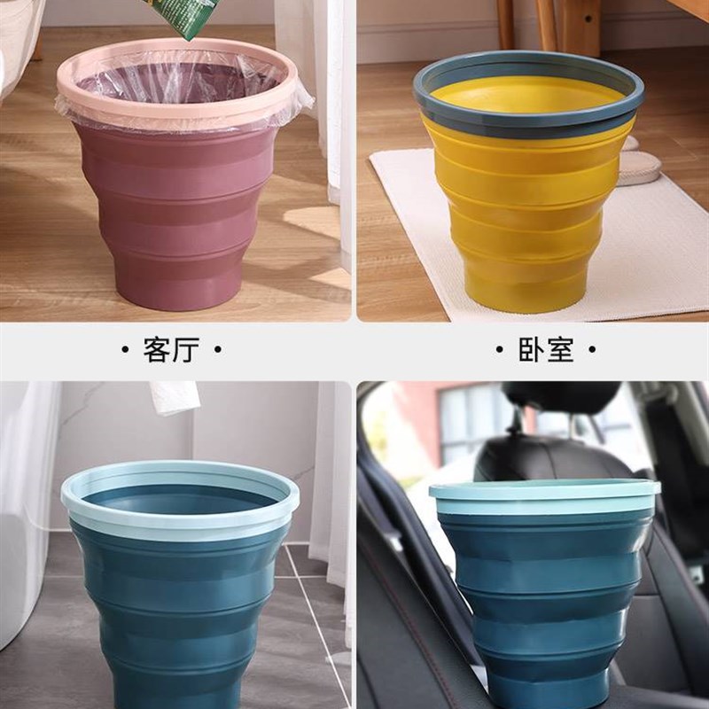 优思居车载垃圾桶汽车内用可折叠后排置物收纳用品伸缩垃圾收纳桶