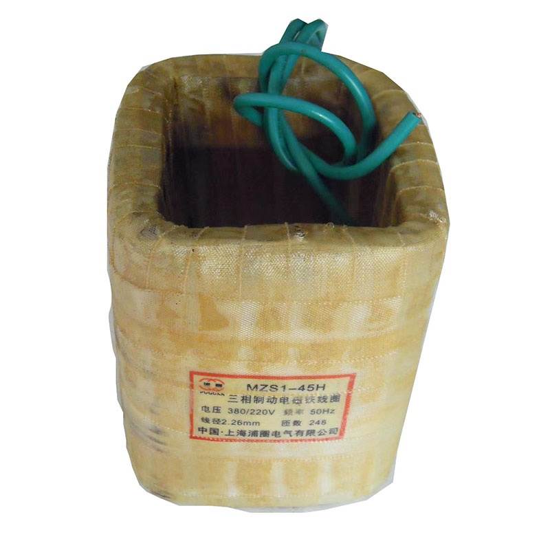 MZS1-15HMZS1-25HMZS1-45HMZS1A-45HMZS1-80H交流制动电磁铁线圈