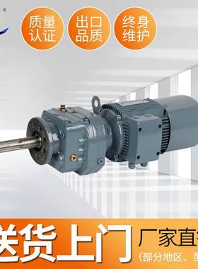 非标定制立式斜齿轮减速电机 JRF37-YEJ0.55-P4-36.72-M1