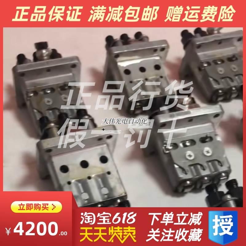 拍*Perkins帕金斯404D-11柴油发动机柴油泵喷射泵压头高压油泵正