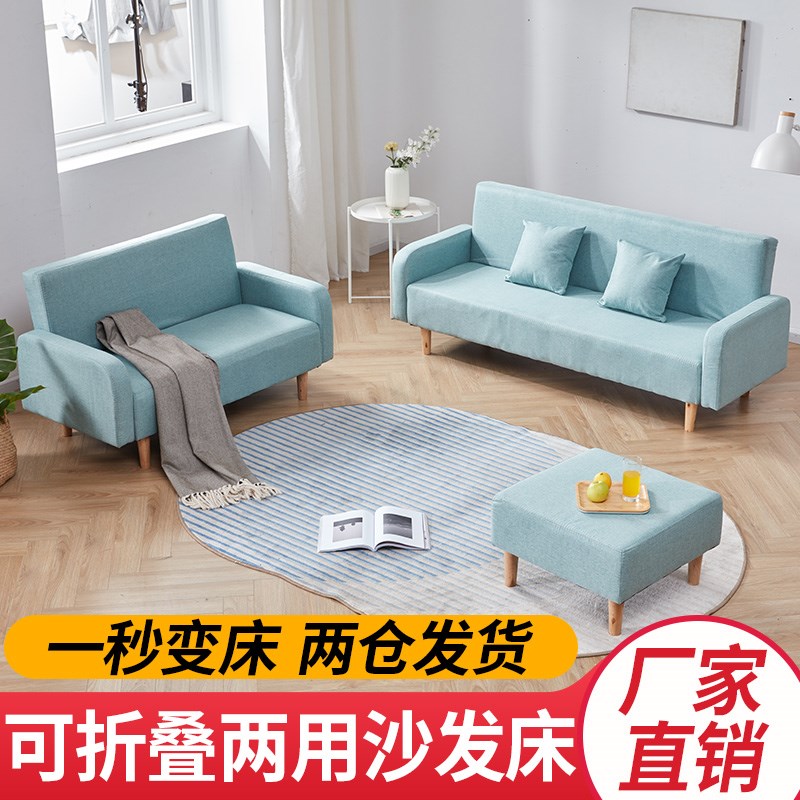 懒人沙发床小户型美式布艺床租房折叠床两用经济型多功能客厅民宿