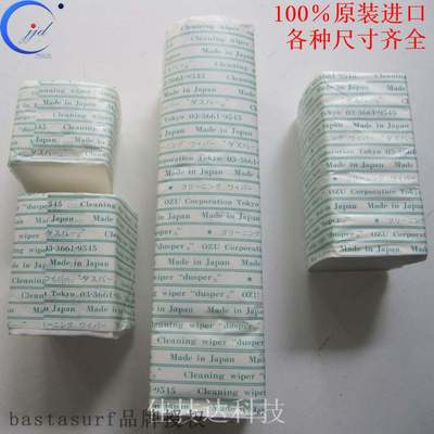 Special wiping paper for K3 dust-free optical lens precisio