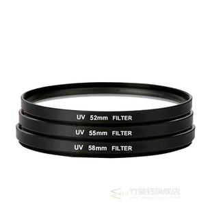 Protec Filter Ultra Violet Lens 82mm