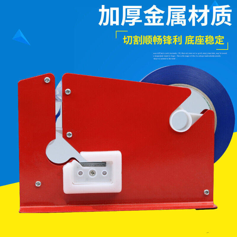 塑料袋扎口机捆扎机封口机超市商店专用机蔬菜胶带连卷袋扎口机红