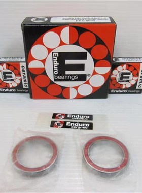 ENDURO G5混合陶瓷轴承山地公路平衡滑步自行车轮组花鼓B中轴培林