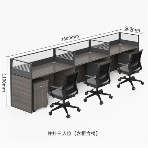 办公桌椅卡座现代四4/6简约工作台多人位家具屏风职员员工位组合