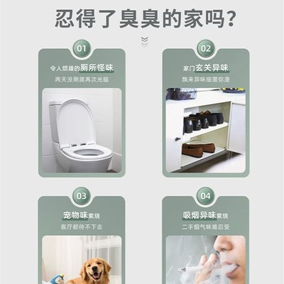 空气清新剂香薰化妆室厕所车载香薰卧室衣柜持久留香固体香膏除臭