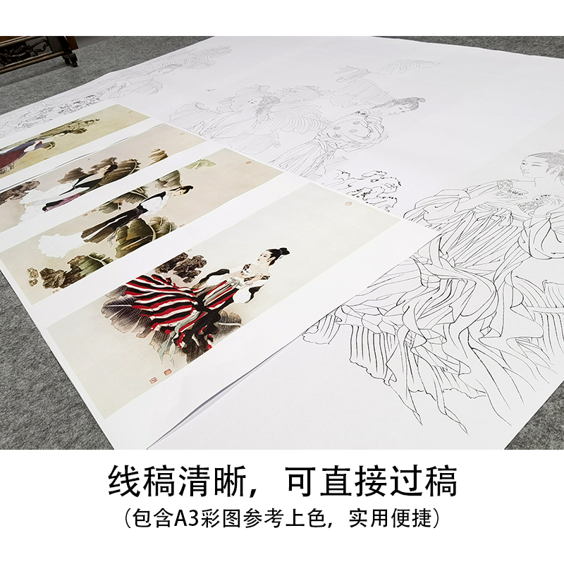 工笔国画白描底稿王美芳解语花四条屏传统人物仕女实物打印稿