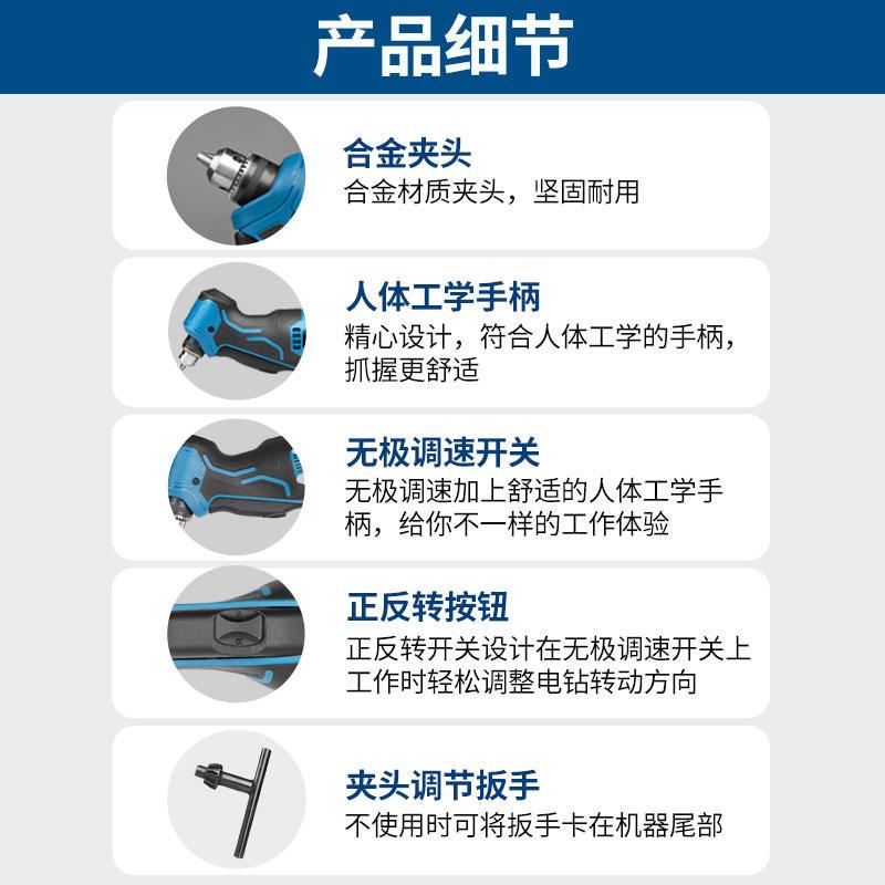 角向扳电钻插电式角钻90度弯头电动起子机直角电钻家用工具220v