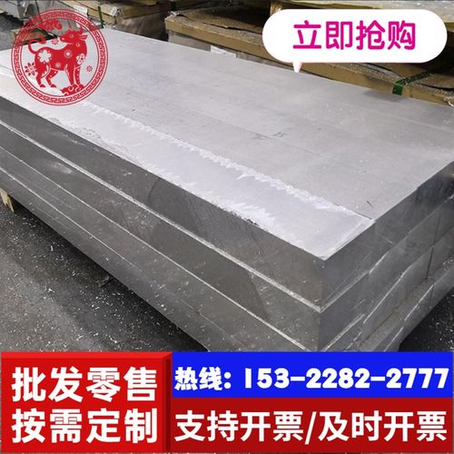 SUS410 420J1J2 430 431 416 420F 430F不锈钢铁 圆棒 板材 薄板