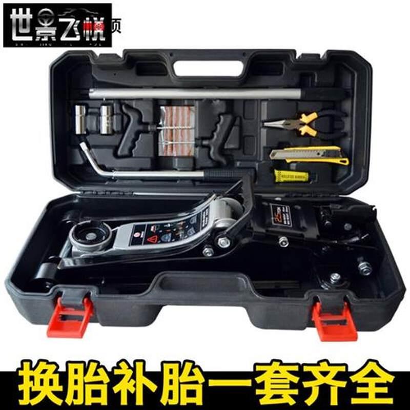 适配车用2吨卧式千斤顶液压式2T3吨手动省力轿车越野车便捷车载工