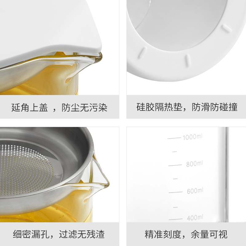 滤油壶玻璃过滤油渣壶304不锈钢滤网神器耐高温油罐油瓶家用厨房