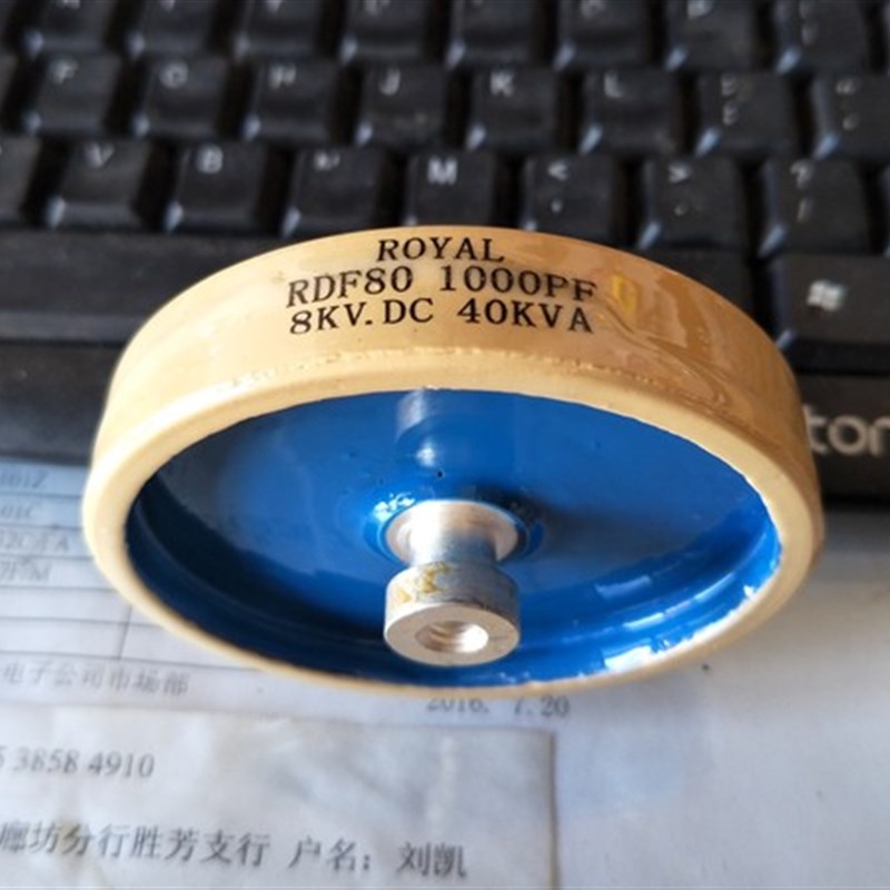 RDF80 1000PF 8KV.DC 40KVA high-frequency machine