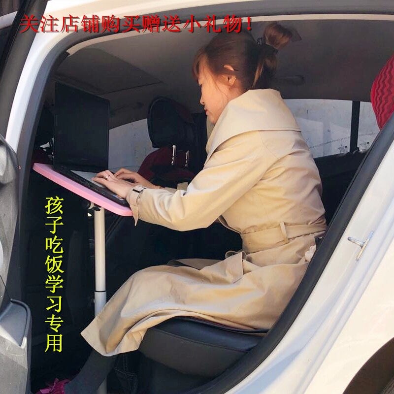 车载小桌板副驾折叠汽车餐桌后座车上吃饭神器车内办公书桌子车用