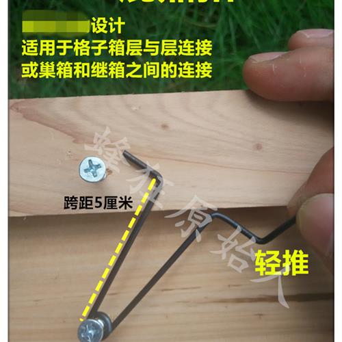 蜂具不锈钢鹿鼎扣蜂箱锁扣连接扣器钢丝挂钩捆绑绳器转场运输包邮