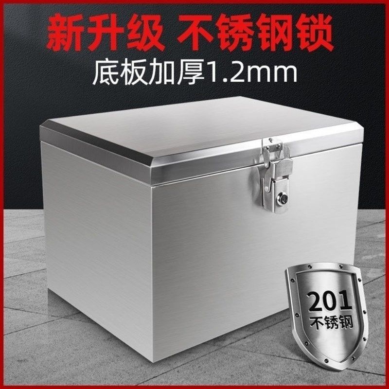 包邮通用加厚全不锈钢摩托车尾箱 电动车后备箱 储物设备箱边箱锁