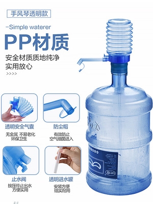 新品Hand pressure barrel pure water pumping water device buc