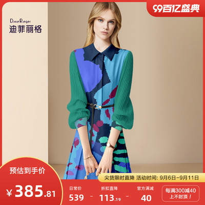 迪菲丽格2023早秋新款洋气减龄连衣裙女时尚POLO领优雅显瘦中长裙