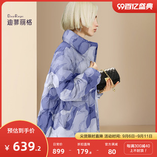 迪菲丽格立领短款羽绒服女冬季2024新款爆款时尚百搭小个子面包服