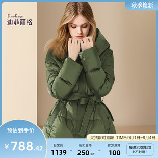 迪菲丽格冬季时尚收腰羽绒服女2024年新款气质显瘦连帽面包服外套