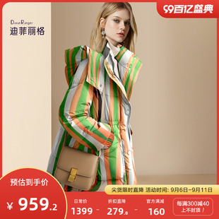 迪菲丽格时尚高级感超好看外套女2024年新款冬季中长款连帽羽绒服