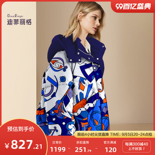 迪菲丽格高端时尚白鸭绒羽绒服女冬季2024新款大牌洋气设计感外套