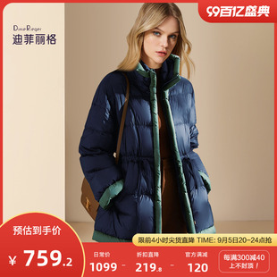迪菲丽格复古收腰设计感立领羽绒服女2024新款冬季修身保暖面包服