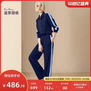 迪菲丽格减龄休闲运动套装女2024年春季新款条纹上衣长裤两件套