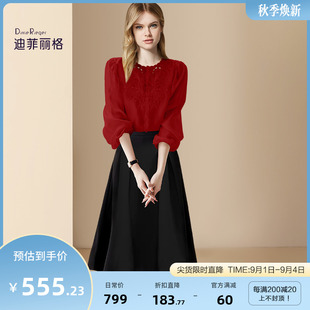 迪菲丽格减龄洋气时尚套装女2024新款春秋季红色衬衫半身裙两件套