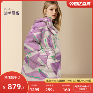 迪菲丽格高级感超好看连帽羽绒服女中长款冬季2024新款时尚面包服