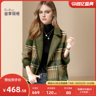 迪菲丽格西装领格子毛呢外套女2024年新款冬季小个子气质呢子大衣