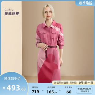 迪菲丽格撞色漂亮独特连衣裙女秋季2024新款收腰修身气质衬衫裙子