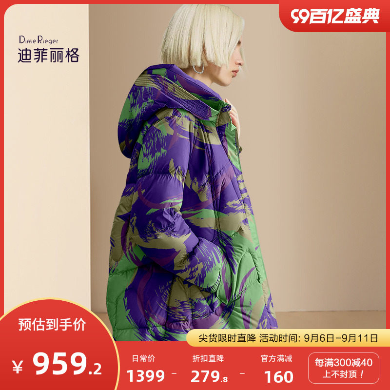 迪菲丽格欧美复古紫色印花连帽羽绒服女2023新款冬季宽松保暖外套