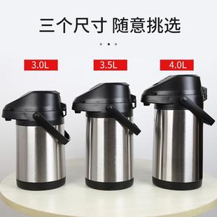 直销GZ6M气压式 新款 热水瓶家用保温壶按压水壶大容量气压瓶棋牌室