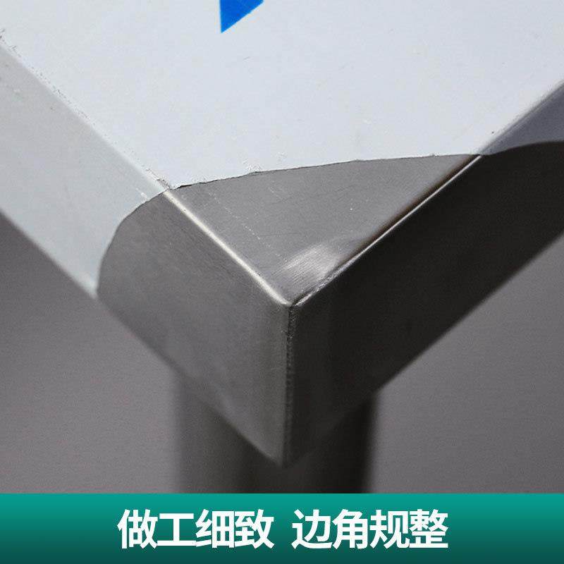 新款直销304加厚不锈钢工作台饭店厨房专用操作台案板切菜桌子打,家装主材,商用厨房操作台/工作台,淘宝优惠券,粉丝福利购,淘宝优惠卷