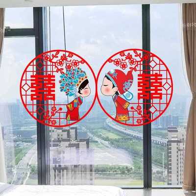 新款直销植绒布喜字一对结婚庆用品大全婚房装饰喜子婚礼场景布置