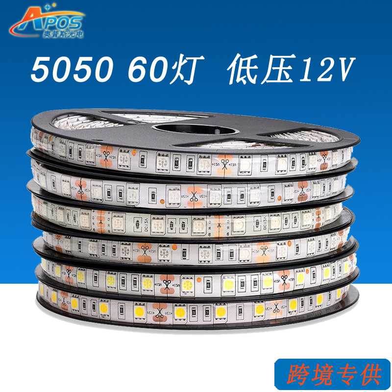 新款直销12V低压IP68灌胶防水led灯带DC12V5050 60灯户外游泳池水