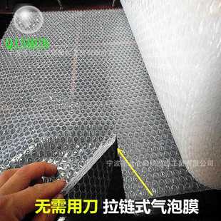 新料手撕气泡垫 新款 30cm宽30cm长 直销气泡膜 打包防震包 点断式