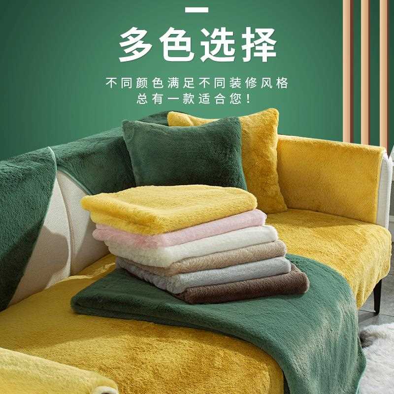 新款直销轻奢新款羽宏沙发垫坐垫北欧简约靠背防滑冬季全包盖布巾