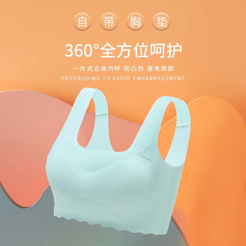 新款直销发育期少女内衣无痕文胸儿童小背心初中高中生女学生抹胸