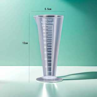 新款直销量杯带刻度厨房用食品级PP塑料商用大量杯加厚耐高温奶茶