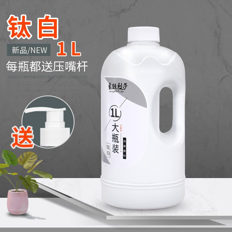 新款直销丙烯颜料大桶2L装办公墙体彩绘颜料儿童学生美术用品流体