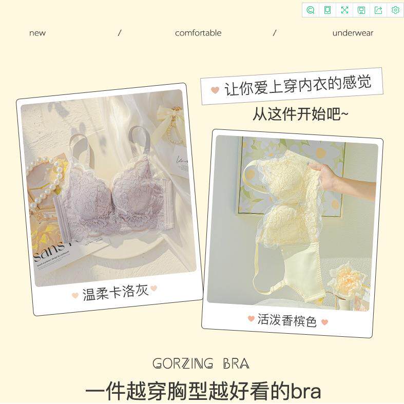 新款直销日韩bra上托美背文胸无钢圈内衣小胸聚拢收副乳蕾丝性感