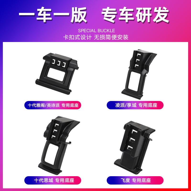 新款直销适用于20-21款长安逸动plus车载手机支架专用改装导航手